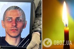 Был мужественным и светлым человеком: на фронте погиб Юрий Сидоренко. Фото