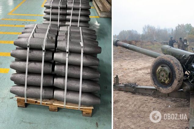 Боеприпасы к Д-30