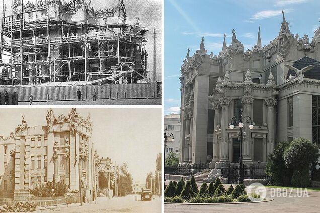 Дом с химерами