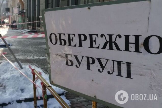 На крышах домов Киева появились сосульки