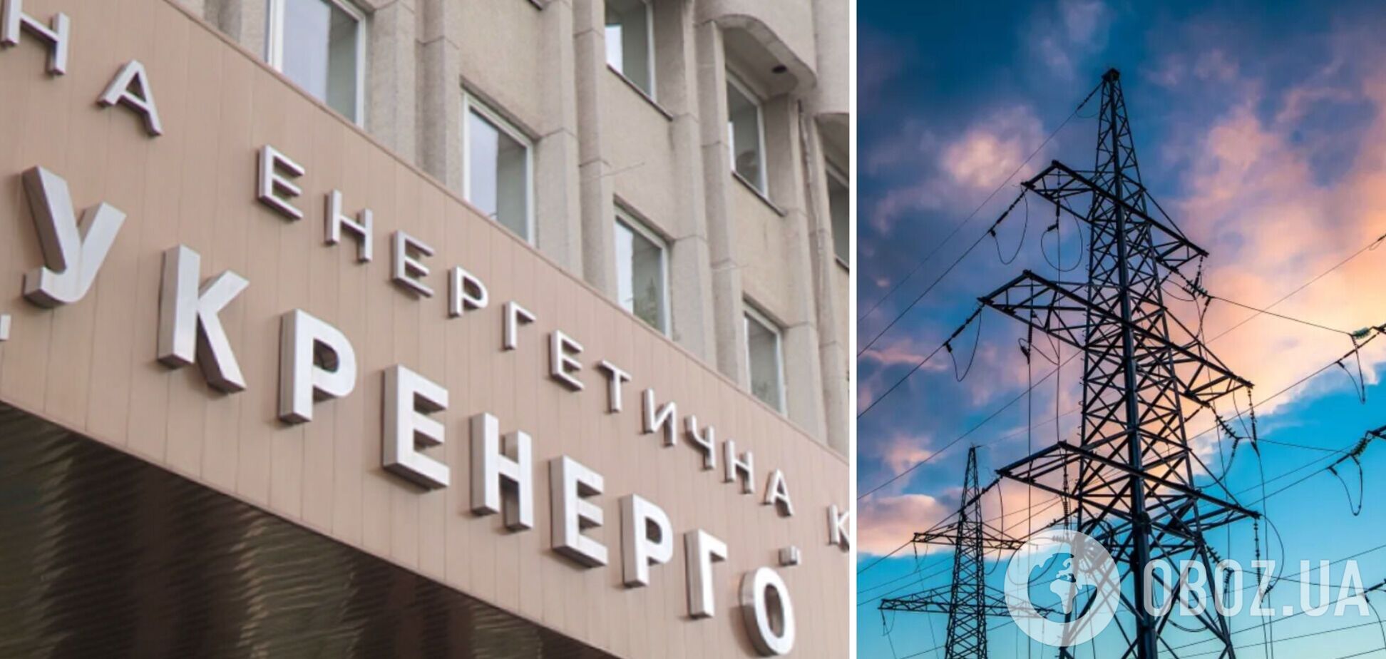 Для поддержания надежности энергосистемы включены дополнительные мощности ТЭС – Минэнерго