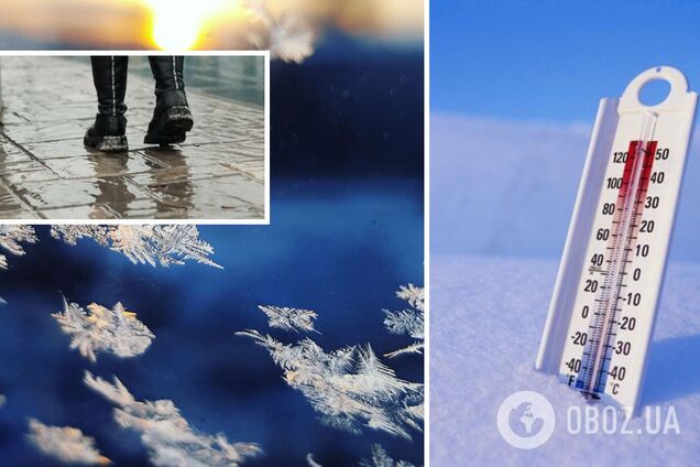 До 14 градусів морозу і ожеледиця: синоптики дали прогноз погоди на вівторок, 5 грудня