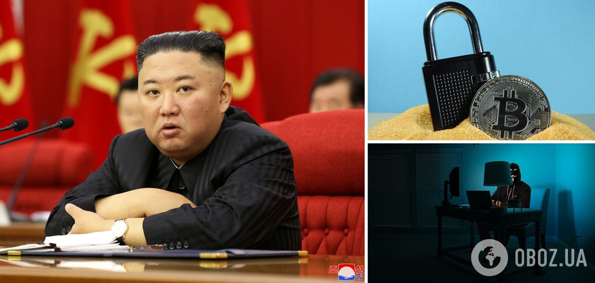 Північнокорейські хакери у 2022 році вкрали $1,7 млрд у криптовалюті