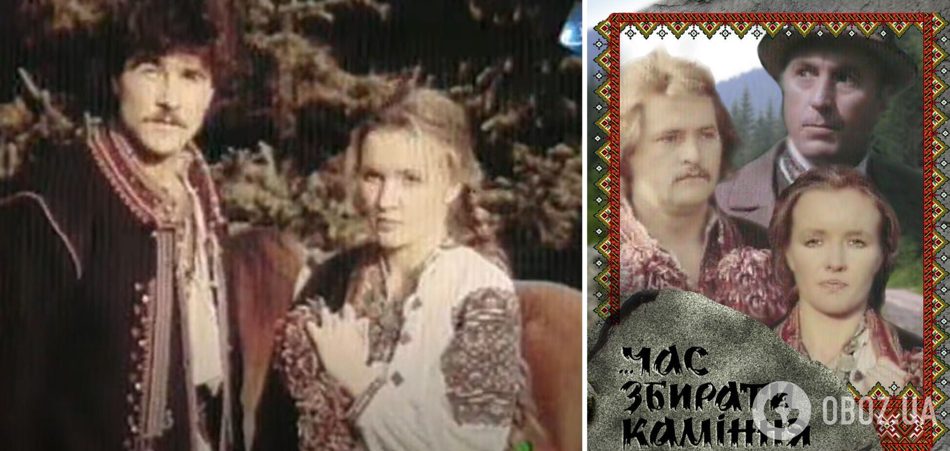 Как первый украинский сериал 'Время собирать камни' бросил вызов СССР и что произошло с его главными героями. Видео