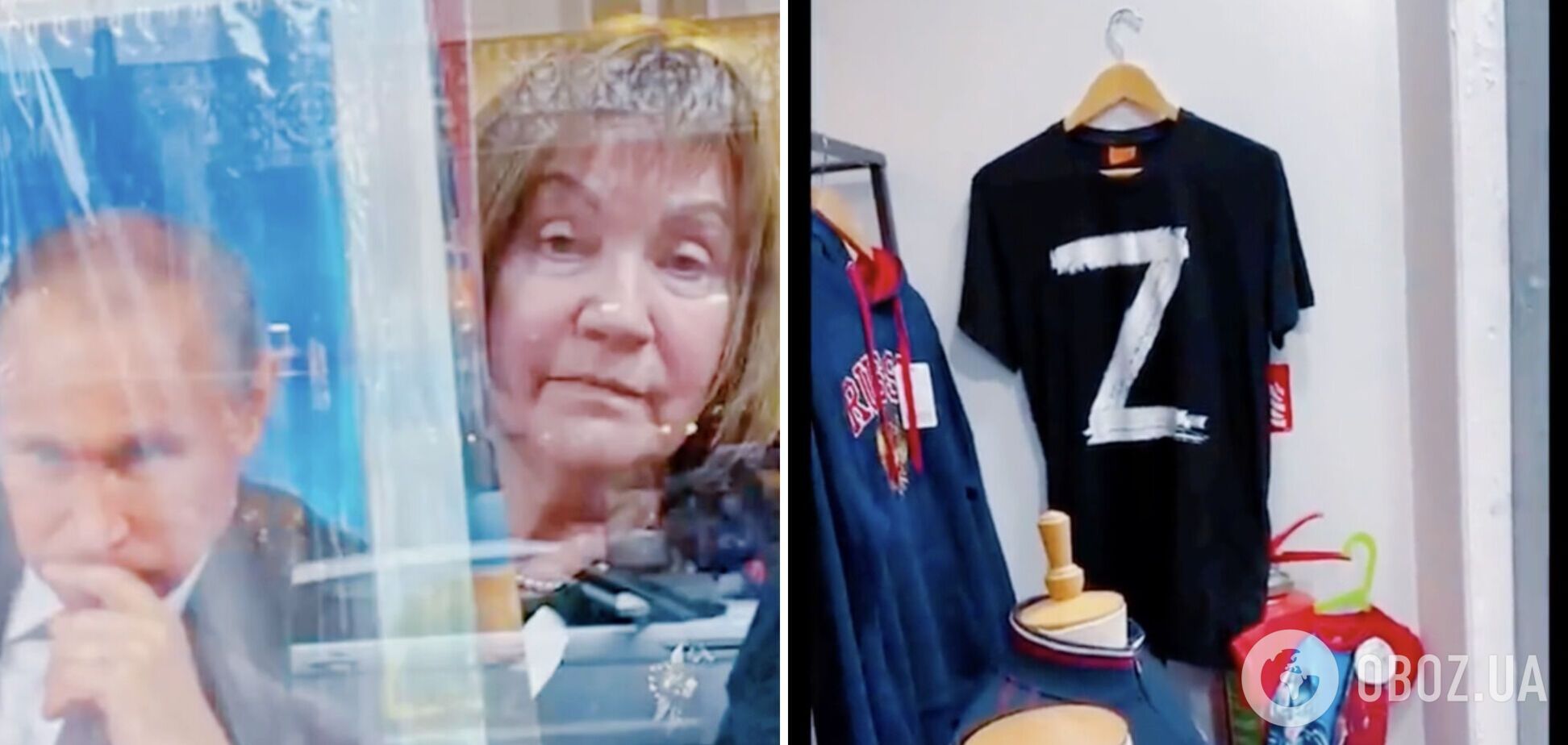 'Це ви напали на Донбас!' У Бельгії власниця магазину вигнала українця, який зробив їй зауваження через Z-свастику