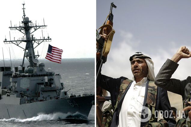 Йеменские повстанцы атаковали военный корабль США и коммерческие суда – Пентагон