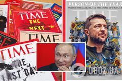 Без Зеленского, зато с Путиным: журнал Time объявил претендентов на звание 'Человек года 2023'