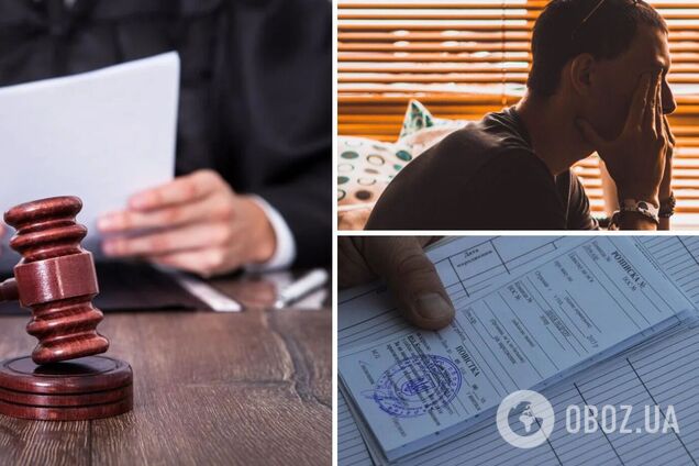 На Ривненщине мужчина письменно отказался от повестки и получил приговор суда: как наказали