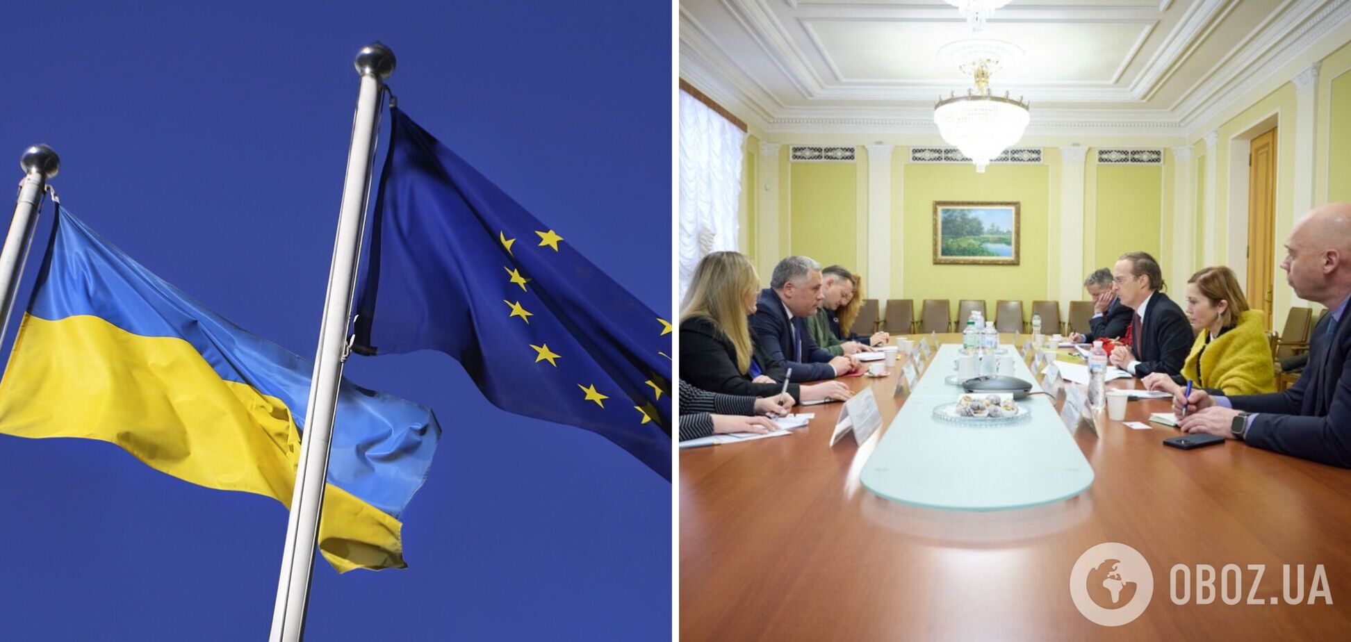 Україна розпочала консультації з ЄС щодо гарантій безпеки: обговорюються конкретні кроки. Фото