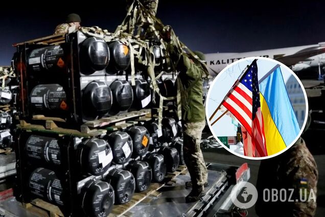 В помощи США Украине возможен временный 'провал': эксперт объяснил причину