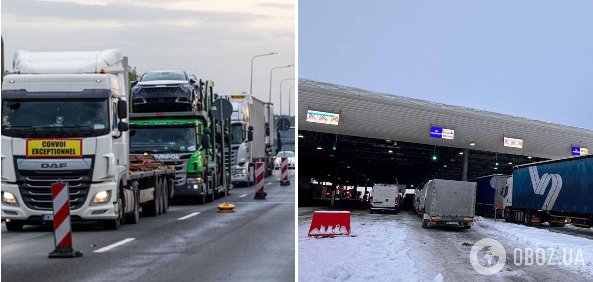 На границе Польши и Украины частично открыли пункт пропуска