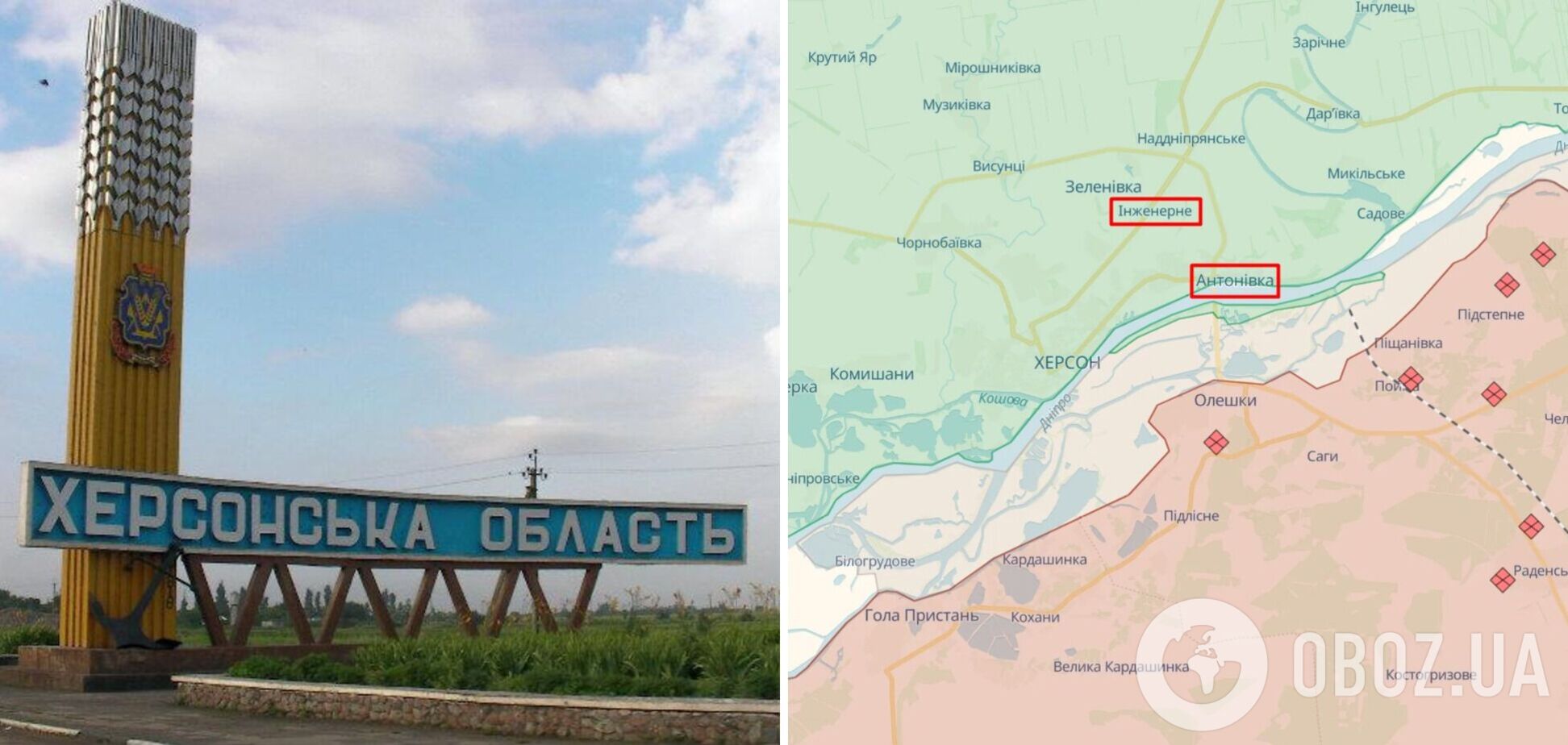 Війська РФ знову били по Херсону