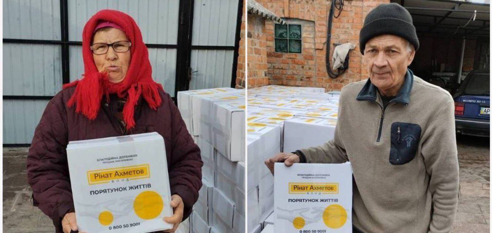 Мешканці Оріхівської громади отримали допомогу від Фонду Ріната Ахметова