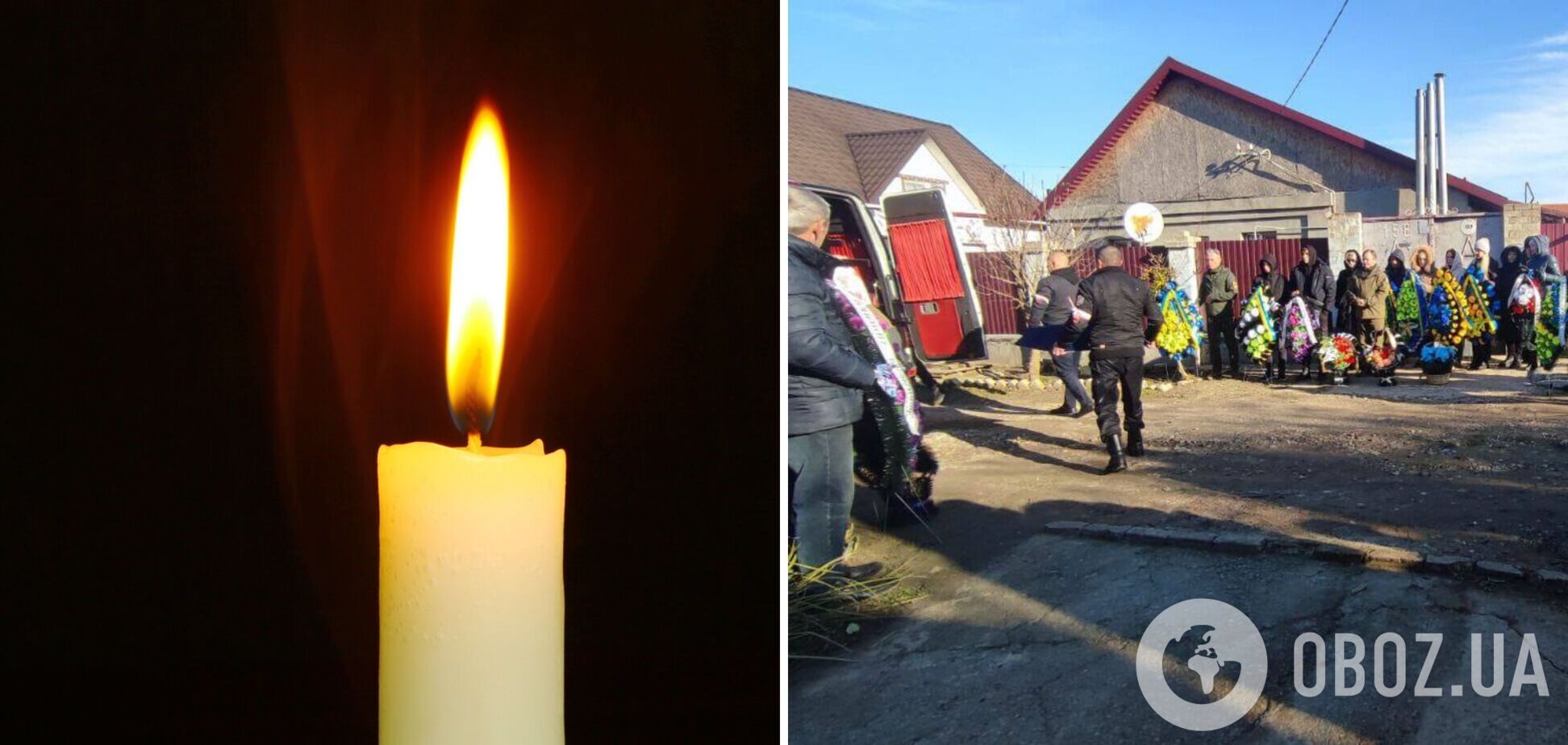 Похороны защитника Украины