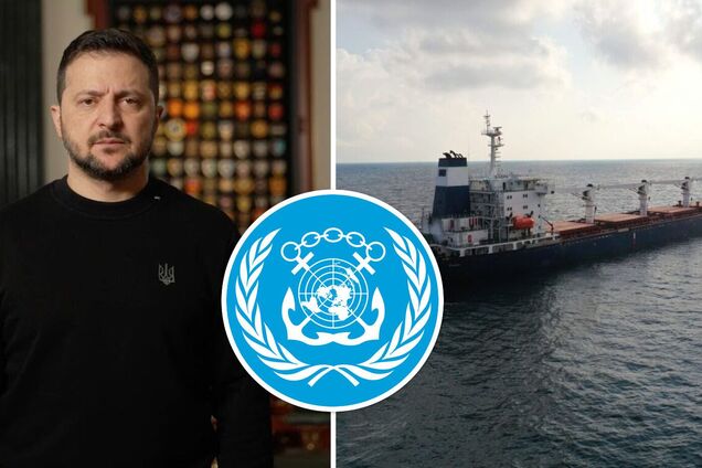 Обращение Зеленского