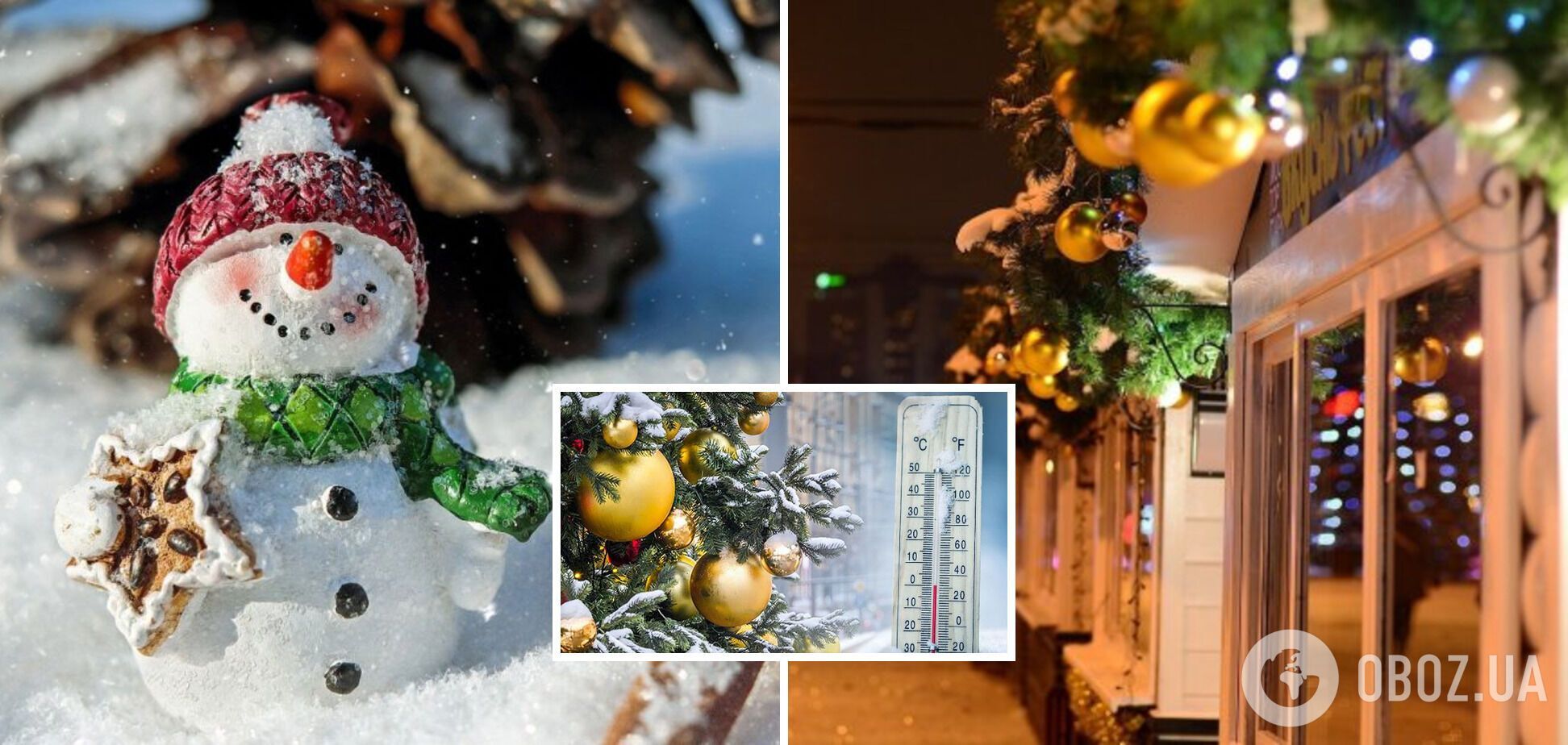 Українців на Різдво і Новий рік чекають погодні 'сюрпризи': синоптики дали прогноз
