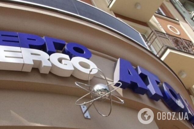 В 'Энергоатоме' заявили о попытке не создавать новые долги перед 'Гарпоком'