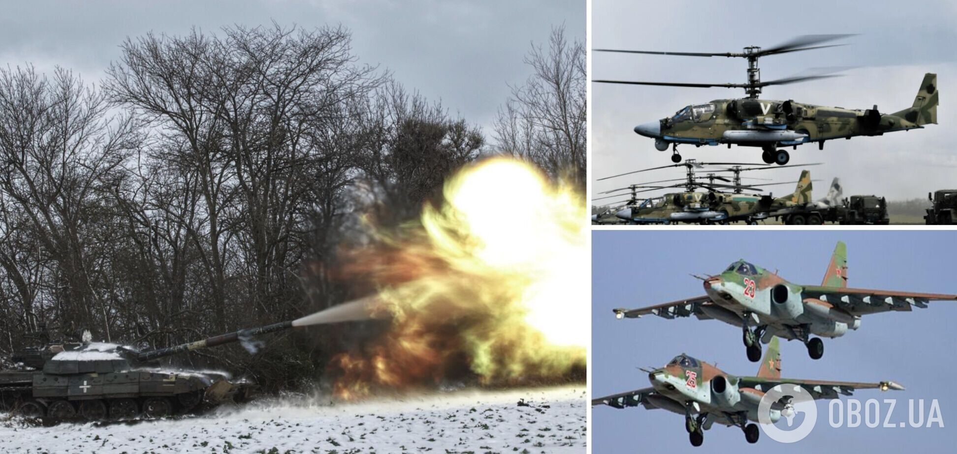 Враг после перерыва возобновил применение Су-25 и Ка-52: Тарнавский рассказал о ситуации на Таврическом направлении