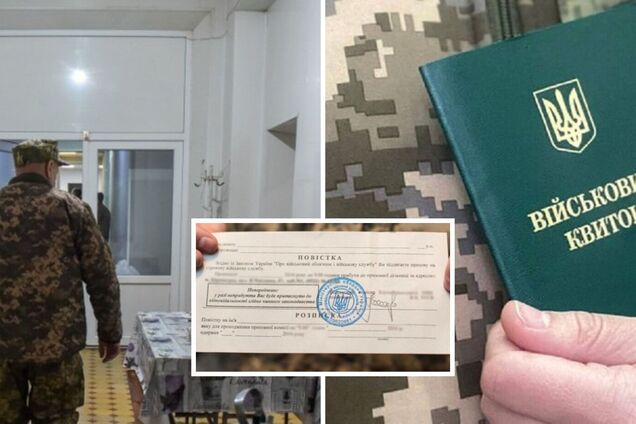 На Тернопільщині чоловік відмовився від мобілізації через 'скандал з дружиною': як покарали