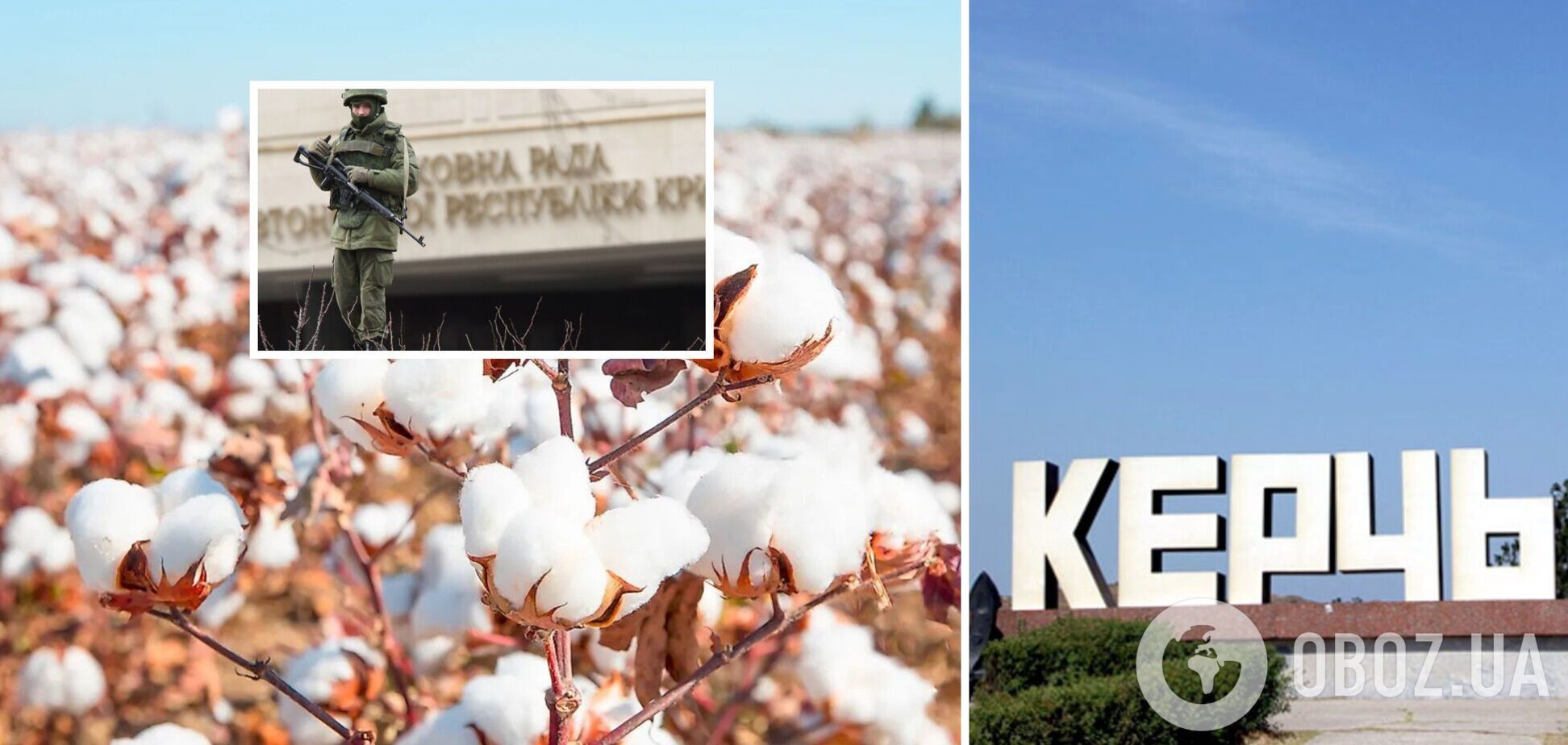 В Крыму снова слышали взрывы