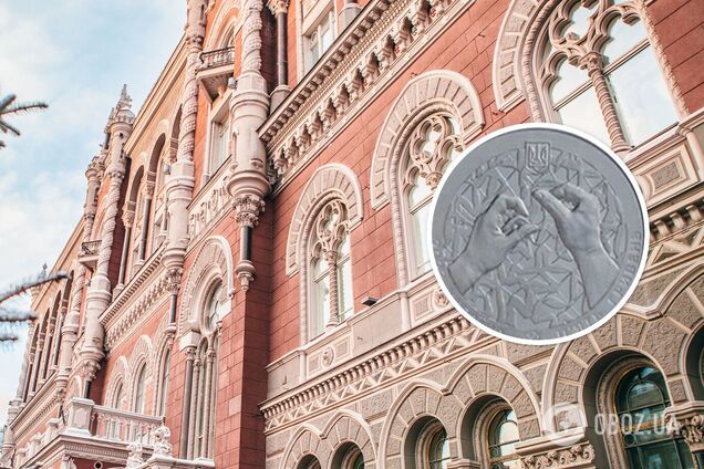 НБУ показав нову монету 5 грн