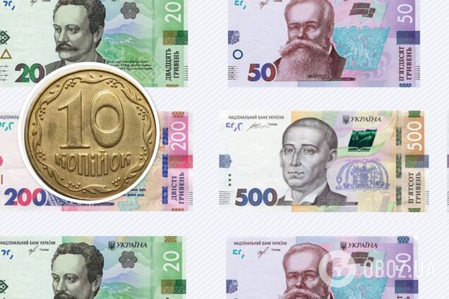 Чого коштують старі українські 10 копійок