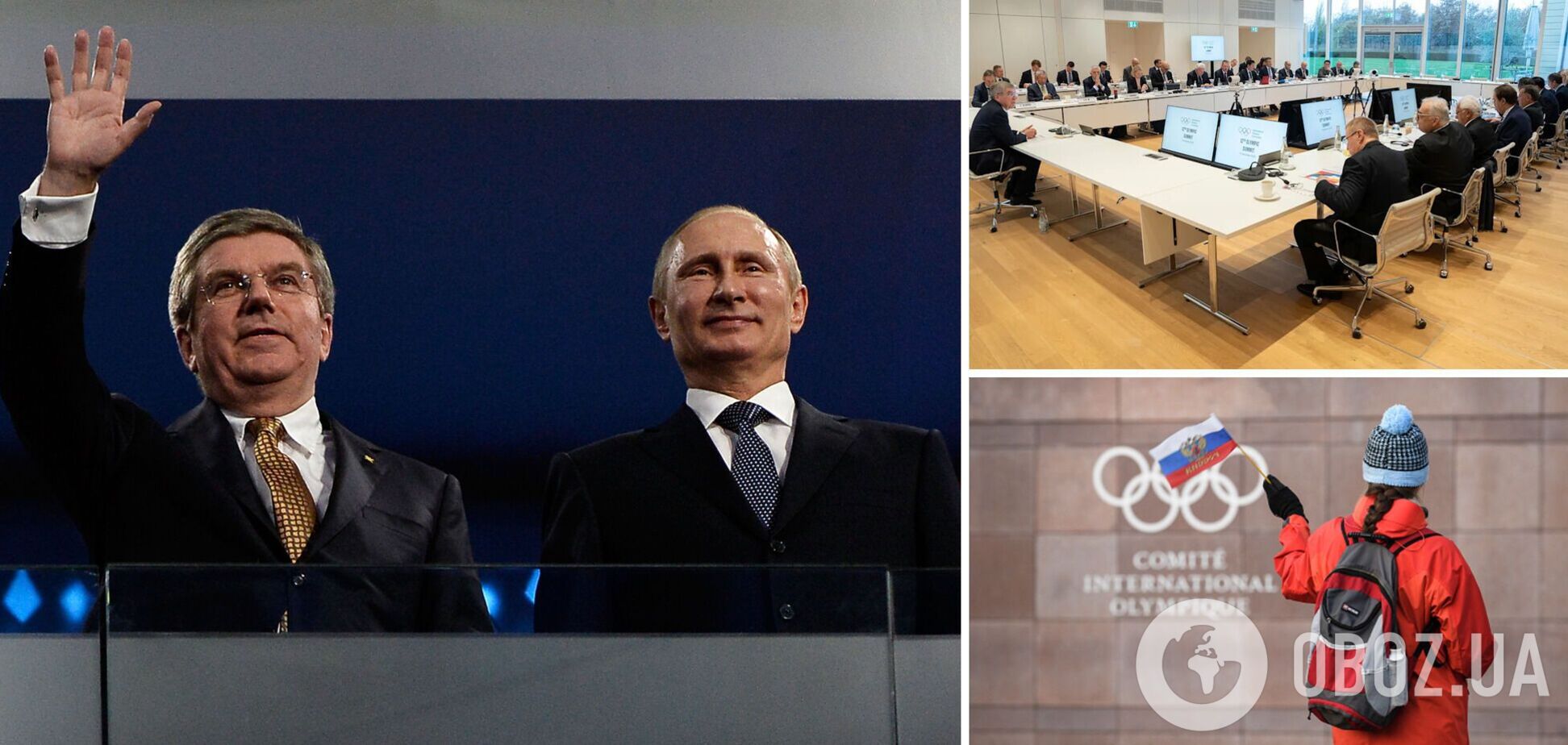 МОК сделал официальное заявление по России по итогам саммита в Лозанне