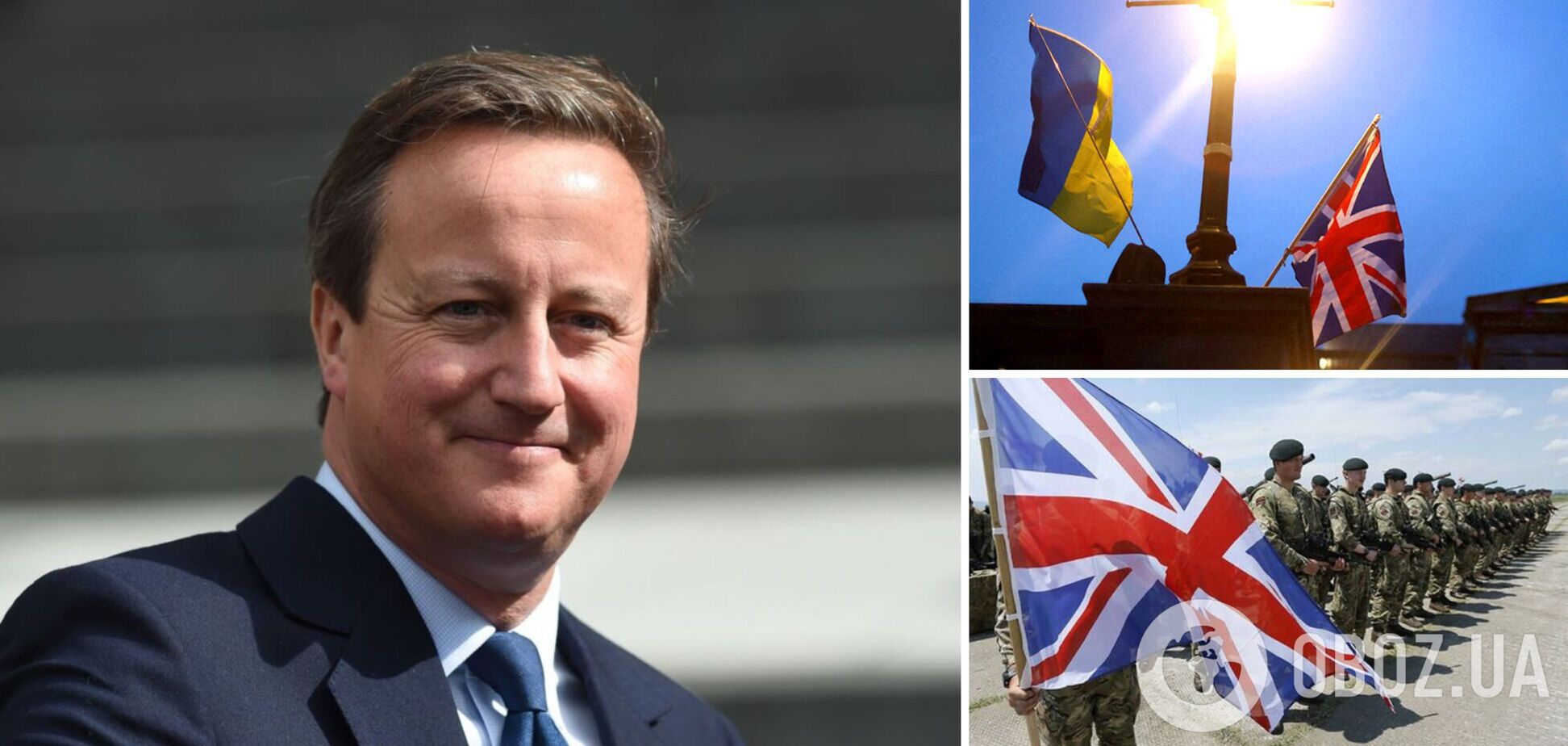 Кэмерон пообещал, что Британия не будет сокращать помощь Украине в 2024 году