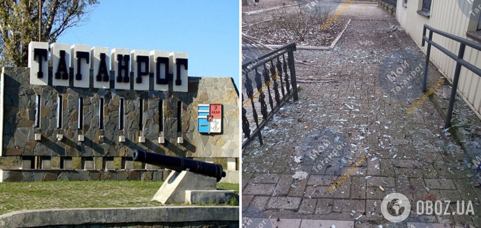 Даже окна повылетали: в Таганроге прогремел мощный взрыв, у россиян истерика. Фото и видео