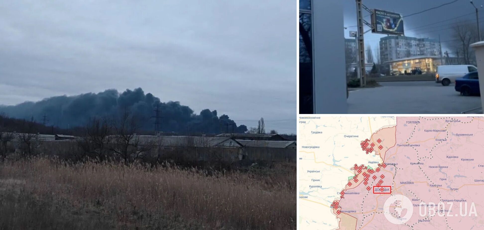 В оккупированном Донецке устроили 'салют' в честь дня ВСУ: город накрыло черным дымом. Фото и видео