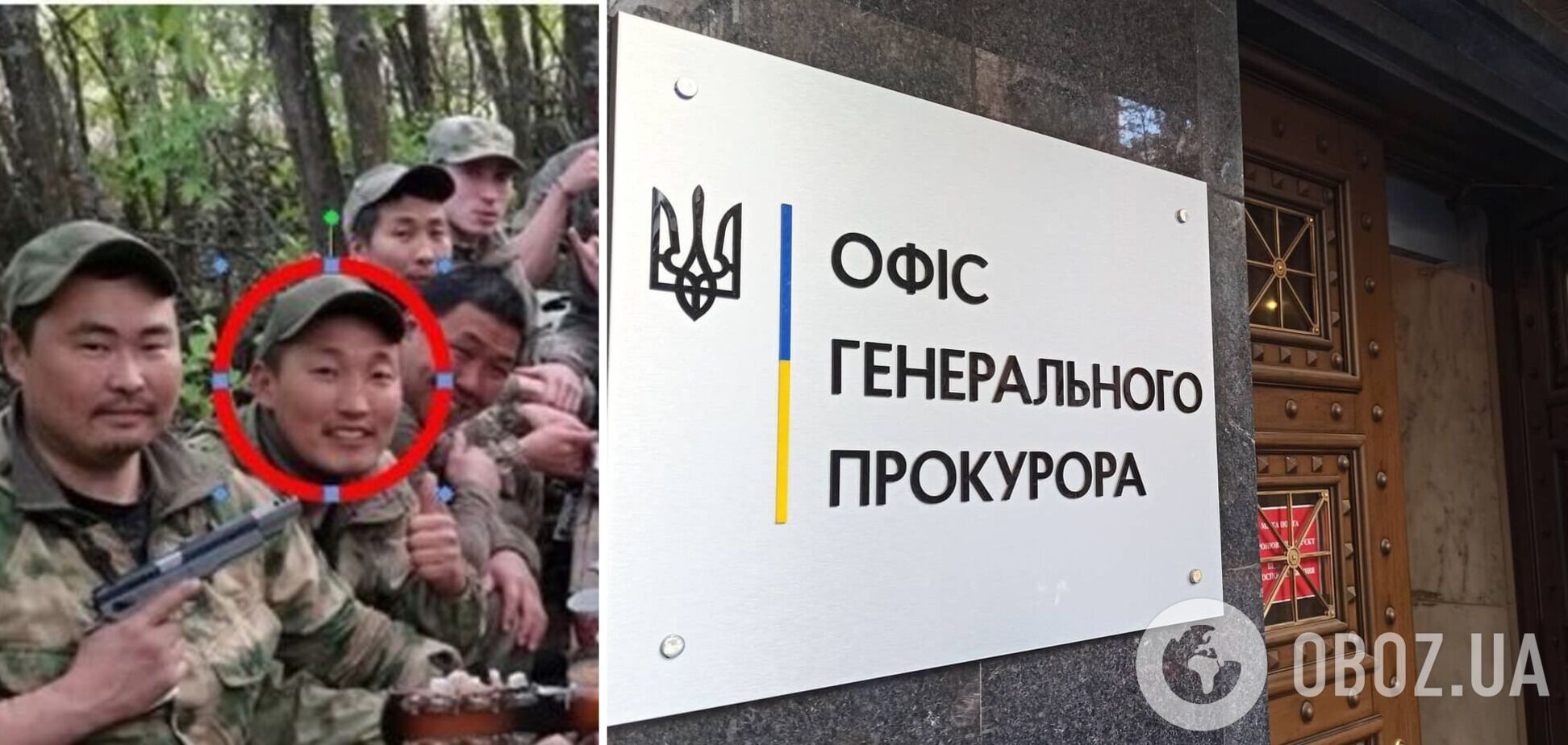 Правоохранители установили личность военного преступника