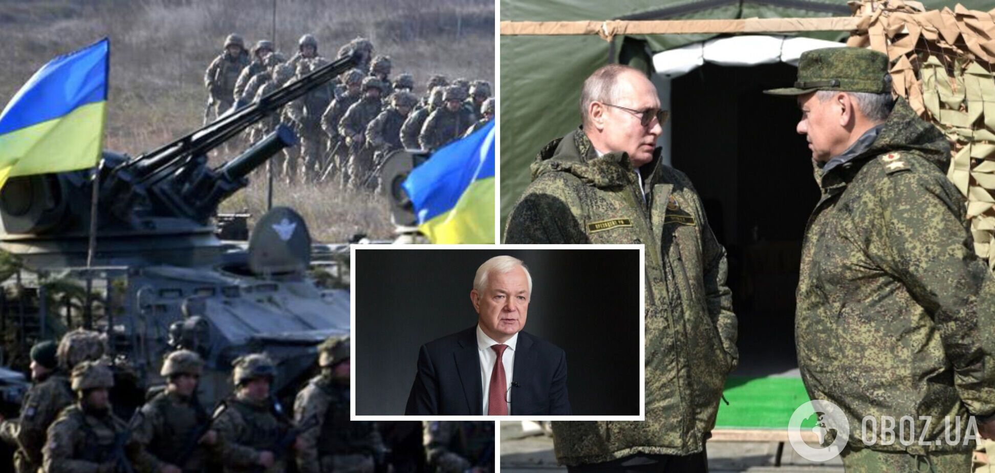 Путин пустил в ход последние резервы, но перелома в его пользу не будет: интервью с генералом Маломужем