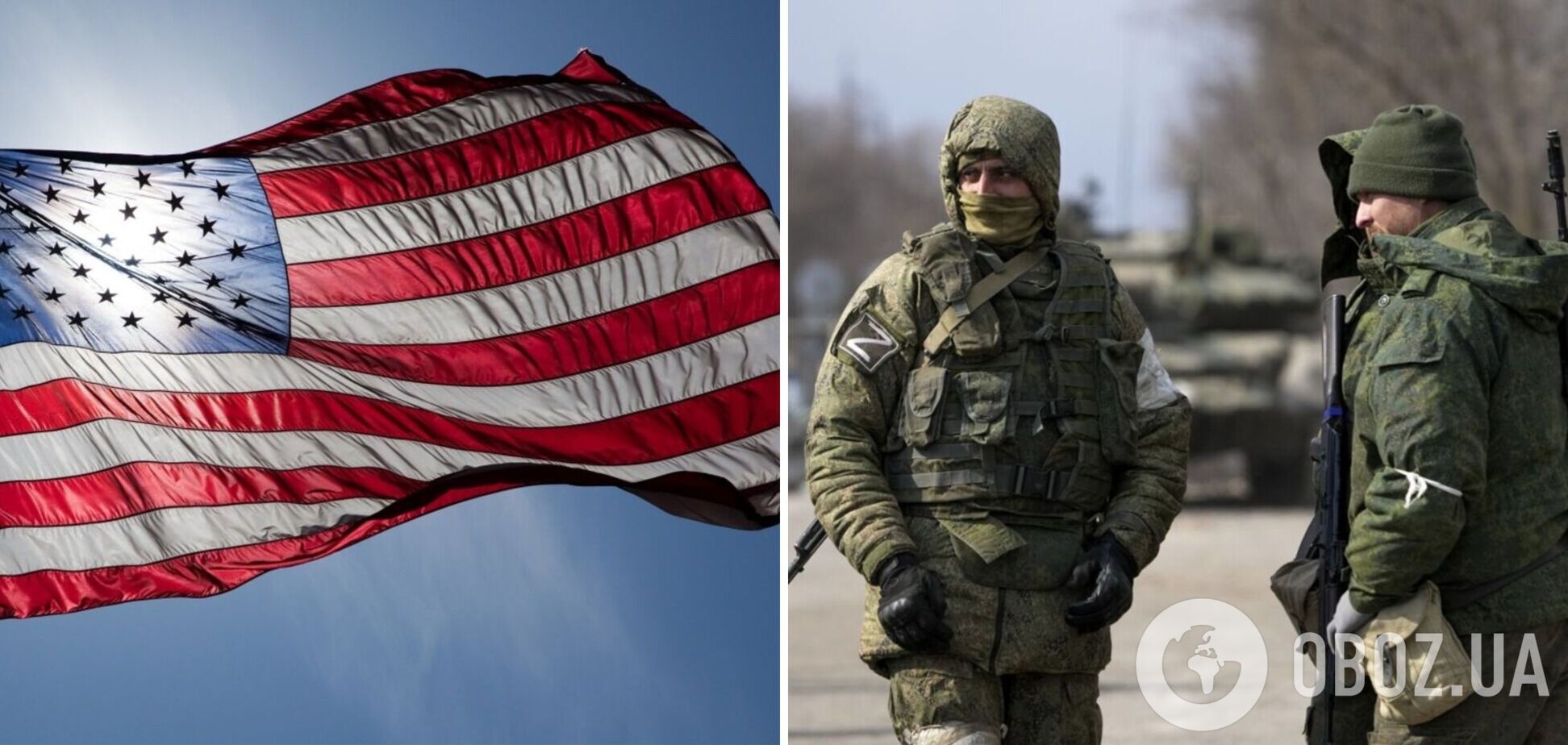 США вперше в історії висунули обвинувачення військовим, пов'язаним з РФ, у вчиненні воєнного злочину
