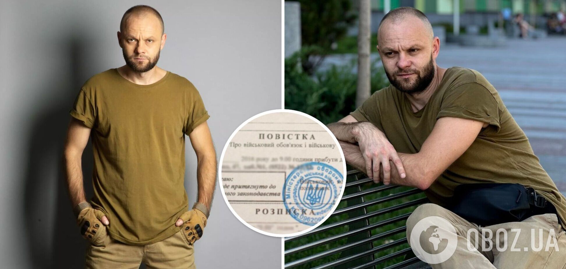 Українському актору, який волонтерив на Тернопільщині, вручили повістку