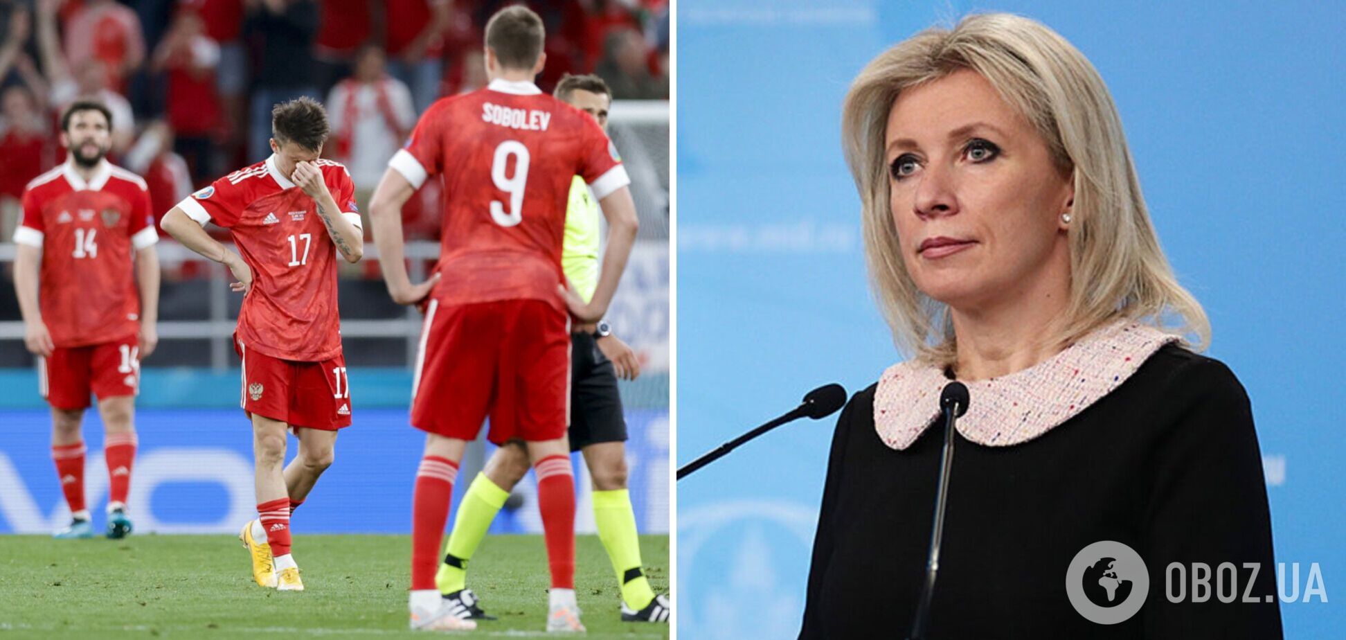 'Будемо на своїй території': Захарова звинуватила УЄФА в 'руйнуванні футболу в Росії' і зажадала 'принципів рівності'