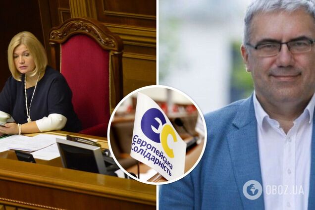 Геращенко обвинила комитет ВР в игнорировании проекта постановления о назначении Павленко