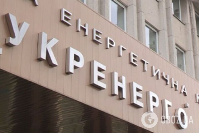 Нерешение проблемы задолженностей в энергетике будет провоцировать новые долги, – Прокип