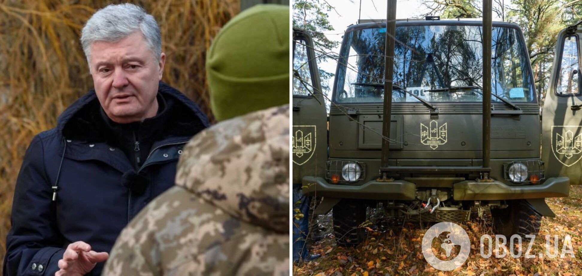 Садит БПЛА 'Орлан', ZALA и 'Суперкам': Порошенко рассказал о новом проекте системы РЭБ для ВСУ