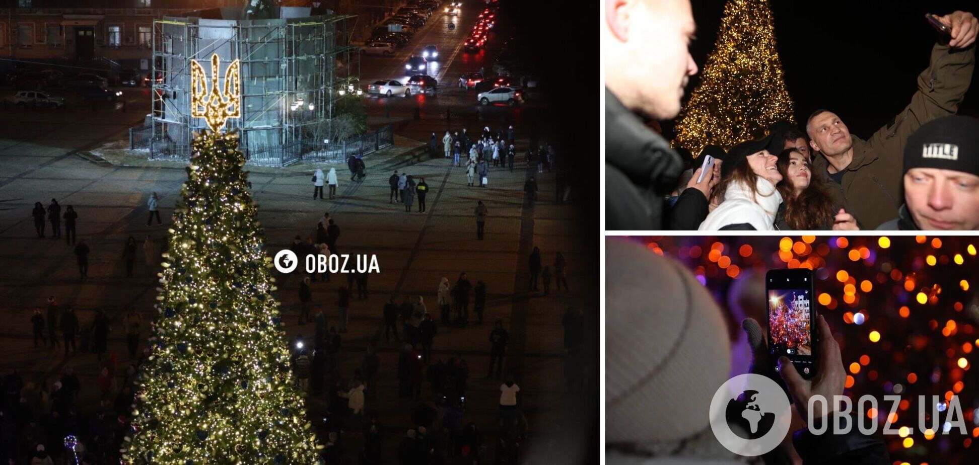 В Киеве зажгли главную елку страны: впечатляющие фото