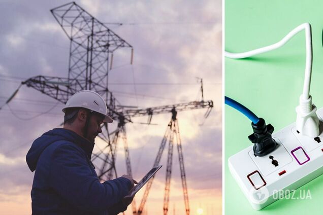 Как украинцам экономить электроэнергию