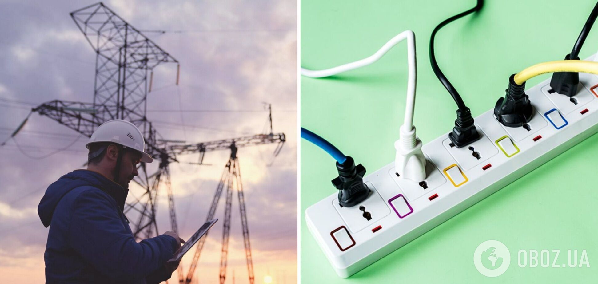 Як українцям економити електроенергію на роботі