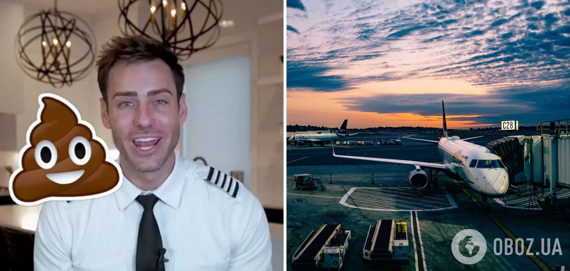 Пілот розкрив правду, куди зникають фекалії з літака під час польоту