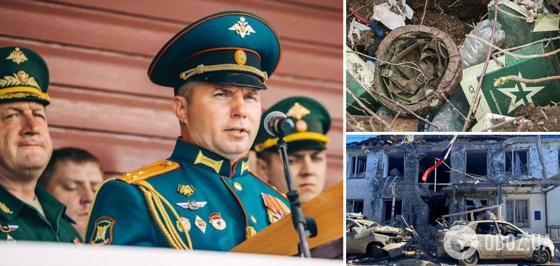 российские генералы в Украине