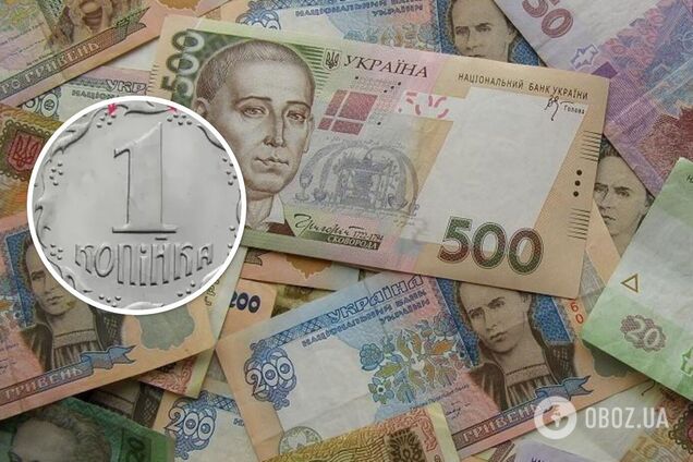 Українську 1 копійку можна продати за 11 000 грн