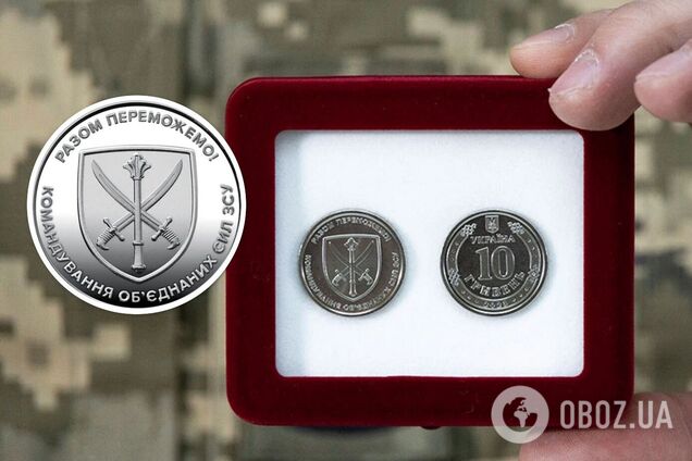 Нацбанк выпустил новые 10 грн