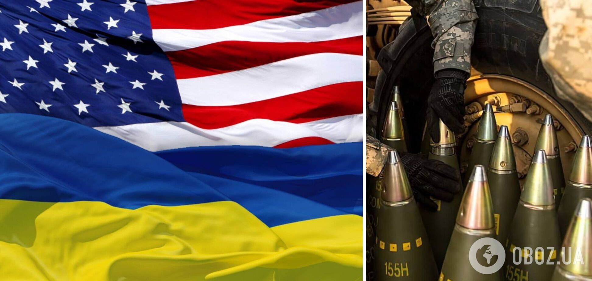США выделили Украине новый пакет военной помощи на $175 млн