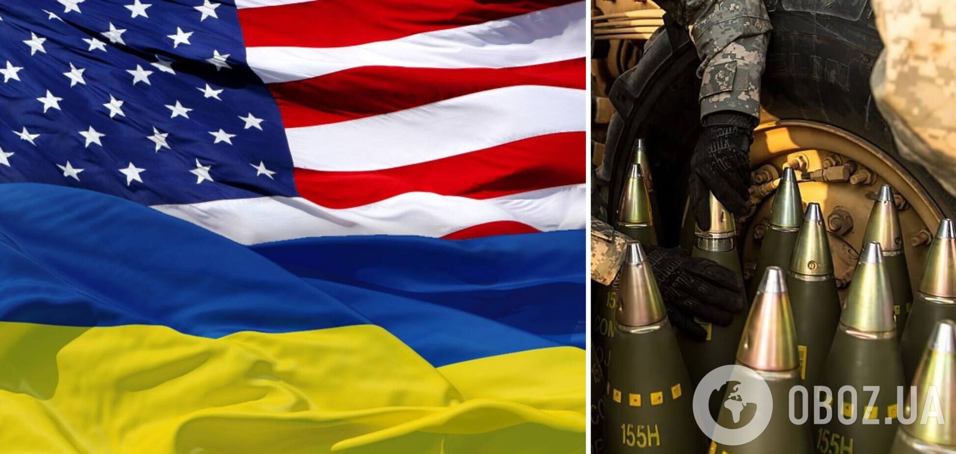 США выделили Украине новый пакет военной помощи на $175 млн