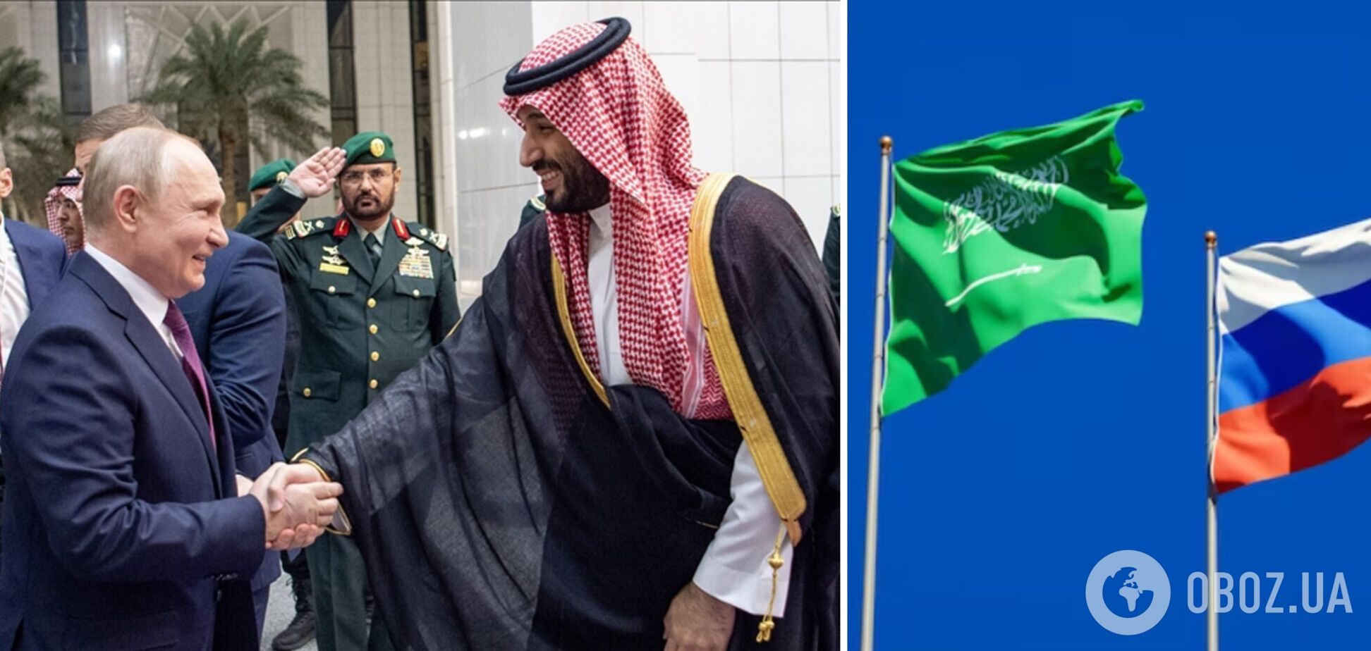 Вот и приоткрылся занавес, о чем же Путин говорил с саудитами и в Эмиратах