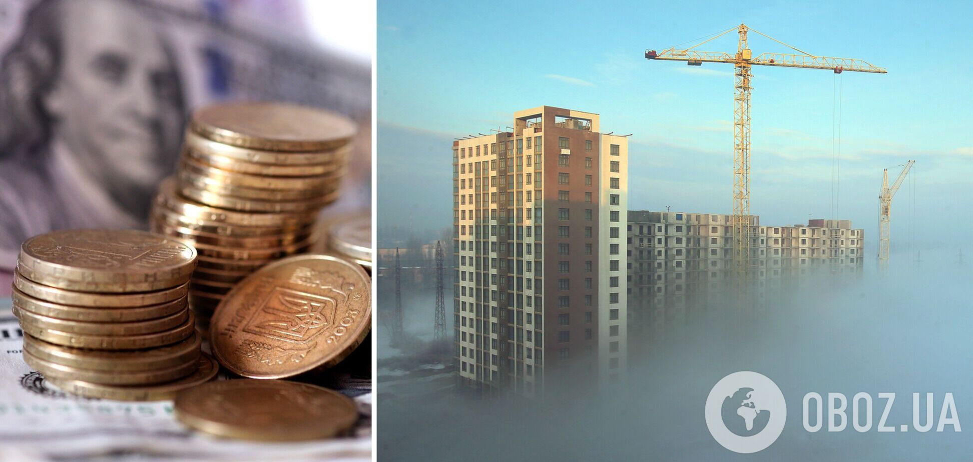 Ціни на квартири зростатимуть в Україні