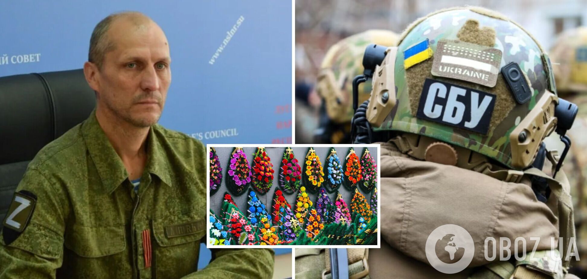 'Депутата ЛНР' Попова ликвидировала СБУ: все детали